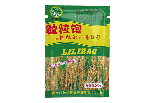 微量元素水溶肥料45g粉剂