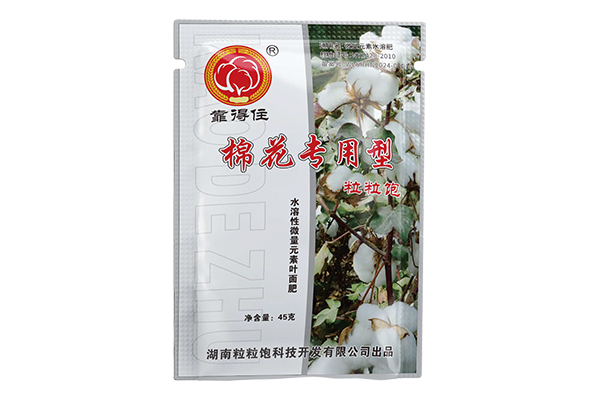 水溶性微量元素叶面肥45g