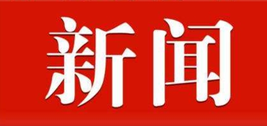 粮食安全新战略！李强对农田水利等作出批示，全面保障好农村基本民生