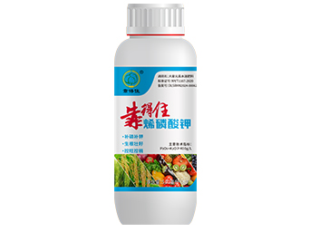 叶面神肥烯磷酸钾500ml