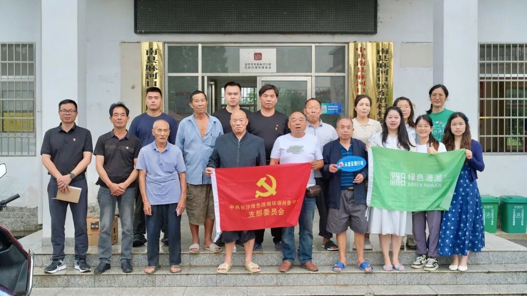 科学施肥来赋能丨湖南粒粒饱受邀参与洞庭粮仓项目培训会