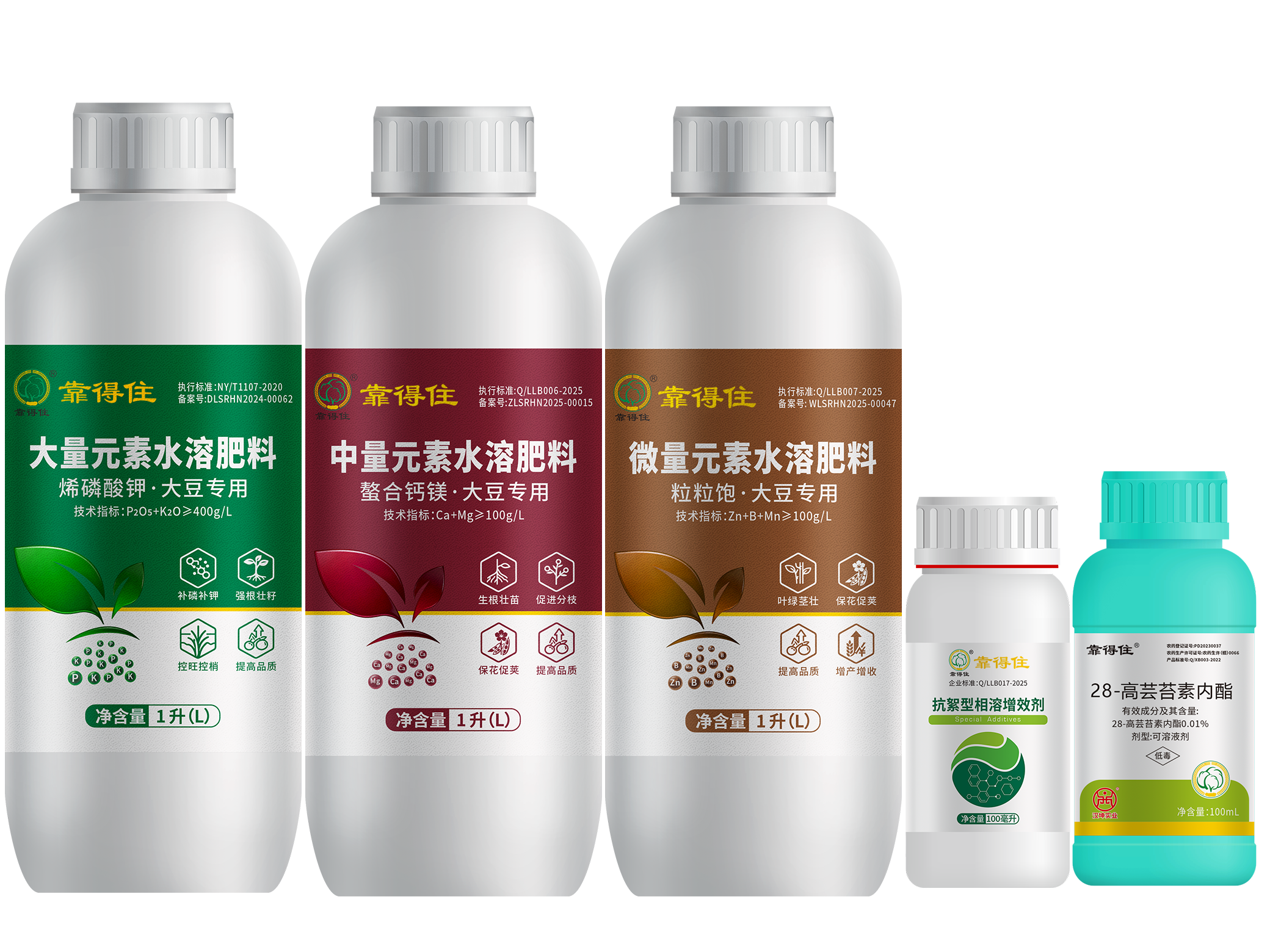 靠得住大豆增产提质套餐