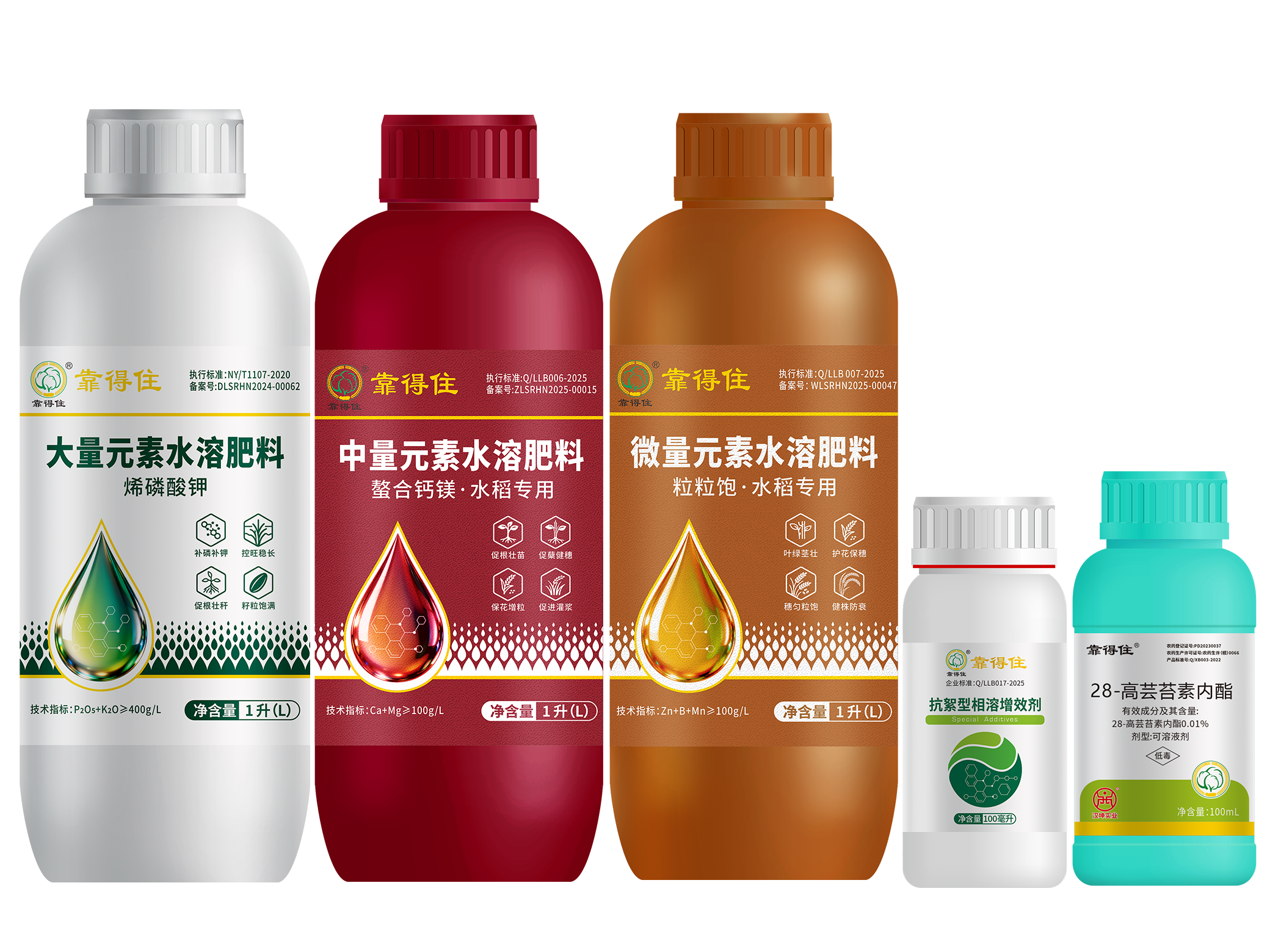 水稻全效营养增产提质套装