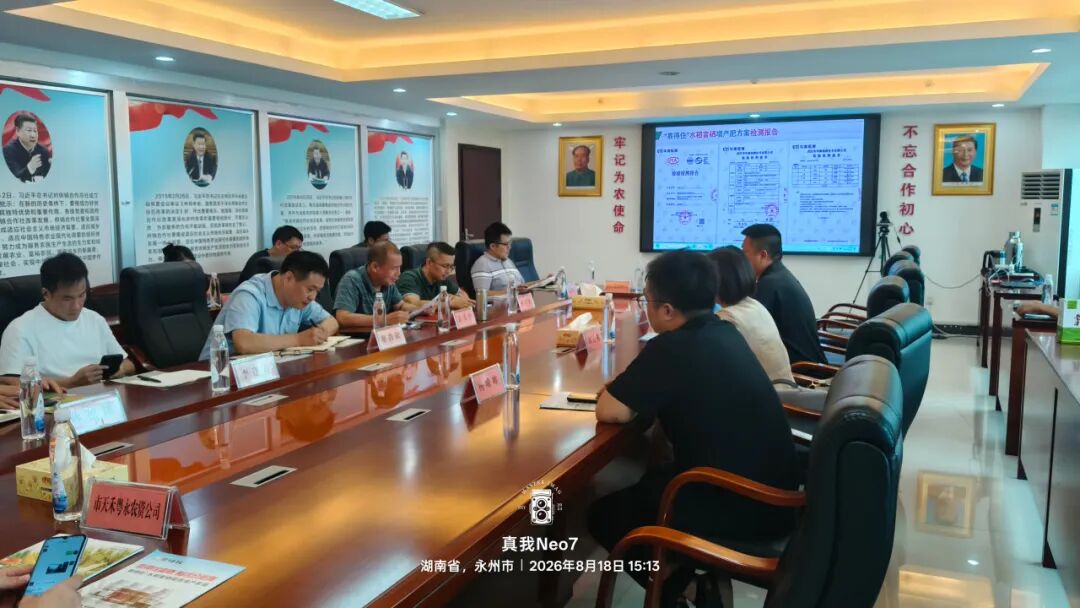 湖南粒粒饱赴永州供销社交流，共探农资服务与粮食提质增效路径