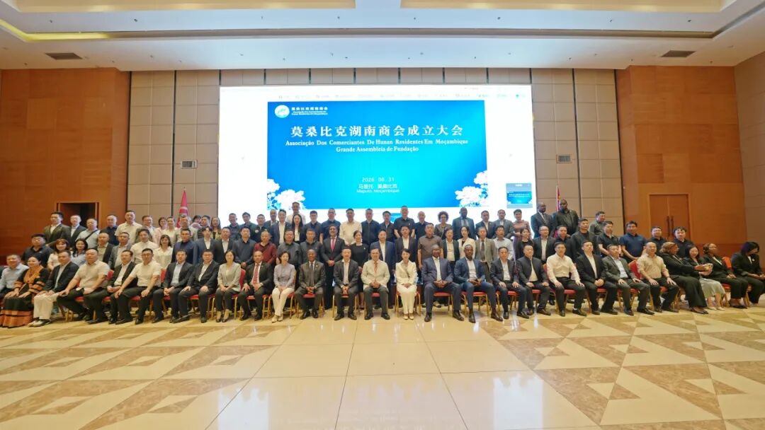 湖南粒粒饱科技董事长康望才赴莫桑比克参会，探路湘非农业合作新空间